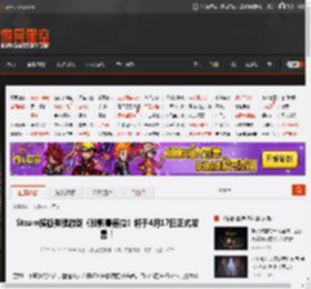 Steam横板类魂游戏《秘影曼德拉》将于4月17日正式发售！ _ 游民星空 GamerSky.com