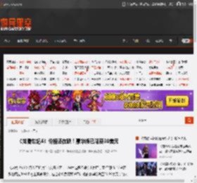 《龙腾世纪4》价格还在跌！豪华版已降至30美元 _ 游民星空 GamerSky.com