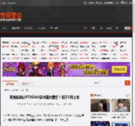 英伟达确认RTX5060显卡国内售价！将于5月上市 _ 游民星空 GamerSky.com