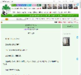 《我靠扭扭棒称霸后宫》雪山春影　^第7章^ 最新更新:2025-04-17 05:57:48 晋江文学城