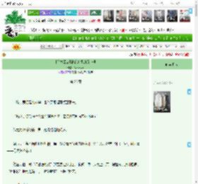 《[咒术回战]献给最爱的五条悟》Bombayez　^第26章^ 最新更新:2025-04-17 05:30:16 晋江文学城