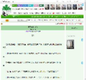 《橘子味的小花猫》呆子橘　^第19章^ 最新更新:2025-04-17 05:20:00 晋江文学城
