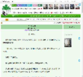 《我们都没有罪》作风不作雨　^第16章^ 最新更新:2025-04-17 04:45:55 晋江文学城
