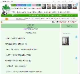 《废后拒绝复位》秦九思Z　^第47章^ 最新更新:2025-04-17 04:27:42 晋江文学城