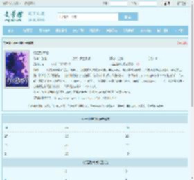 行至别离时全文免费阅读,行至别离时完整版 - 文学馆