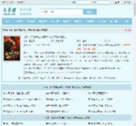 七零，易孕娇妻被绝嗣军少宠哭了秦姝谢澜之全文免费阅读,七零，易孕娇妻被绝嗣军少宠哭了秦姝谢澜之完整版 - 文学馆