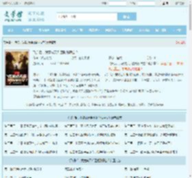 飞升后，我竟成天兵围剿孙悟空？最新章节,飞升后，我竟成天兵围剿孙悟空？无弹窗 - 文学馆