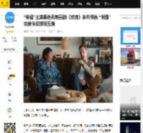 “卷福”主演黑色讽刺喜剧《玫瑰》发布预告 “假面”完美伴侣狠狠互撕_奥斯卡_艾薇_西奥