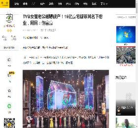TVB女星老公被曝破产！15亿豪宅疑非其名下物业，网民：伪富豪_先生_女方_观众