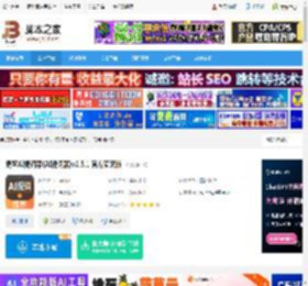 AI提词器下载 提客AI提词器(AI提词器)v2.5.1 官方安装版 下载-脚本之家