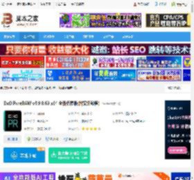 PureRAW最新下载 DxO PureRAW v4.9.0.63 x64 全新免费版(附安装教程) 下载-脚本之家