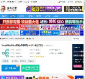 思维导图软件下载 SimpleMindMap(思绪js思维导图) v0.14.0 官方安装版 下载-脚本之家