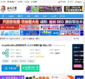 SimpleMindMap mac版下载 SimpleMindMap(思绪思维导图) v0.14.0 苹果电脑版 适用m1芯片 下载-脚本之家