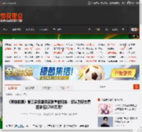《英雄联盟》第三款圣堂级皮肤重做归来：您认为现在看起来值1760元吗? _ 游民星空 GamerSky.com