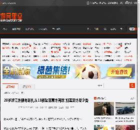 28岁浙江外援布彭扎从11楼坠落意外离世 加蓬足协发讣告 _ 游民星空 GamerSky.com