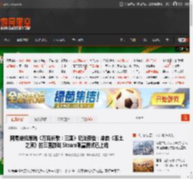 网易单机策略《万民长歌：三国》玩法预告：来自《率土之滨》的三国游戏 Steam限量测试已上线 _ 游民星空 GamerSky.com