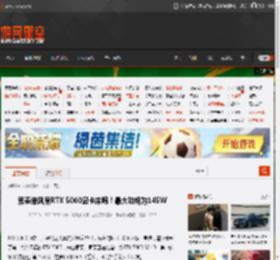 索泰单风扇RTX 5060显卡来咯！最大功耗为145W _ 游民星空 GamerSky.com