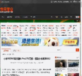 小米REDMI显示器G Pro27U亮相：搭载小米澎湃OS2 _ 游民星空 GamerSky.com