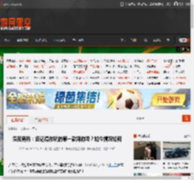 深夜男科：还记得你玩的第一款网游吗？如今情况如何 _ 游民星空 GamerSky.com