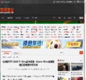 七彩虹RTX 5060 Ti Ultra显卡评测：iGame Ultra全家桶信仰加持通杀4K大作 _ 游民星空 GamerSky.com