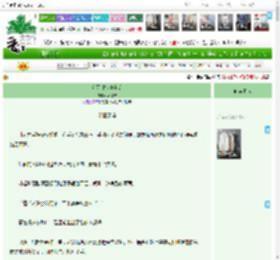 《和死对头中蛊后》萨维吉　^第51章^ 最新更新:2025-04-17 12:03:03 晋江文学城