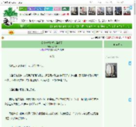 《公主她把指挥使毒哑了》芋头鲸　^第14章^ 最新更新:2025-04-17 12:01:07 晋江文学城