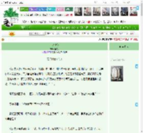 《上穷青落》鱼在溪　^第39章^ 最新更新:2025-04-17 12:01:02 晋江文学城