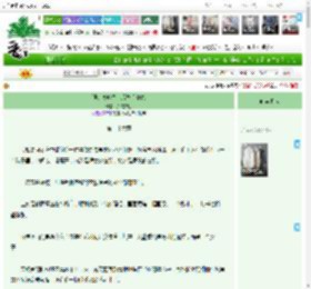 《强夺高岭之花后联手复仇》夙夜寻思　^第26章^ 最新更新:2025-04-17 12:01:01 晋江文学城