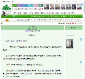 《衔月照春山》点火樱桃啊　^第102章^ 最新更新:2025-04-17 12:01:00 晋江文学城
