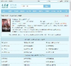 你出轨在先，我功成名就你哭什么？最新章节,你出轨在先，我功成名就你哭什么？无弹窗 - 文学馆