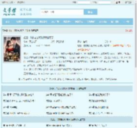 姐姐，你的老公和孩子我都要了全文免费阅读,姐姐，你的老公和孩子我都要了完整版 - 文学馆