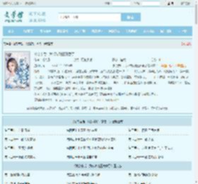 被夺亲后，我改嫁残王真香了最新章节,被夺亲后，我改嫁残王真香了无弹窗 - 文学馆