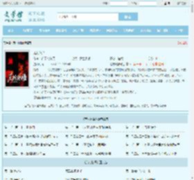 荒村物语全文免费阅读,荒村物语完整版 - 文学馆
