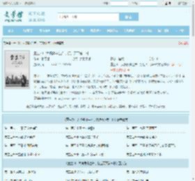 重生70：大搞集体生产，打造天下第一村最新章节,重生70：大搞集体生产，打造天下第一村无弹窗 - 文学馆