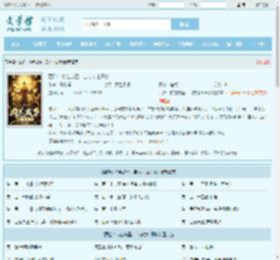 西游：内卷成圣，自方寸山开始全文免费阅读,西游：内卷成圣，自方寸山开始完整版 - 文学馆