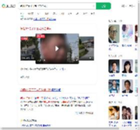 结婚3年妻子开宝马带娃消失_360搜索