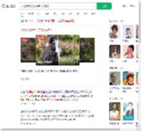 以为挖到超大竹笋结果被嘲笑_360搜索