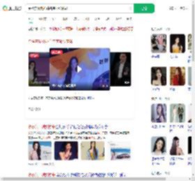 余承东喊刘亦菲名字紧张嘴瓢_360搜索