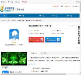 包裹王快递端安卓版下载-包裹王快递端官方版下载 - 非凡软件站