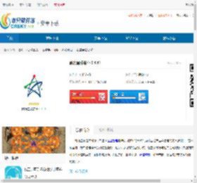 凯德星联安卓-凯德星联app官方版下载 - 非凡软件站