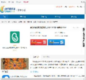 凯德尼医生端下载安装-凯德尼医生端app最新版下载 - 非凡软件站