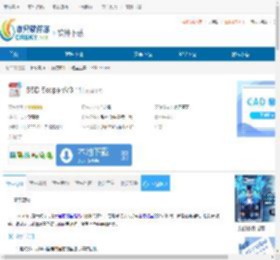 SSD Scope下载-SSD Scope免费下载 - 非凡软件站