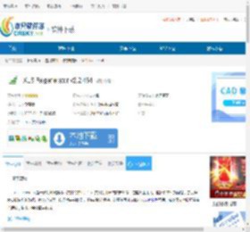 XLS Regenerator下载-XLS Regenerator免费下载 - 非凡软件站