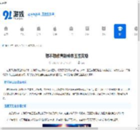 想不想修真新神界玉匣奖励-探索新神界玉匣奖励获取全攻略 - 91手游网