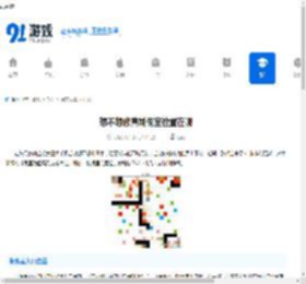 想不想修真制傀室位置在哪-想不想修真如何找到制傀室 - 91手游网