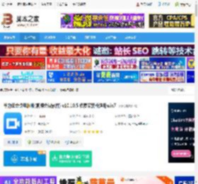 云会议电脑版下载 华为云会议电脑版(视频会议软件) v10.10.5 免费安装版适用win7 下载-脚本之家