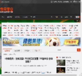 《夺宝奇兵：古老之圈》PS5版正式发售！M站88分 你会玩吗？ _ 游民星空 GamerSky.com