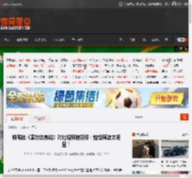 数毛社《塞尔达传说》对比视频被狂喷：恰饭痕迹太明显！ _ 游民星空 GamerSky.com