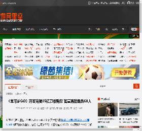 《宝可梦GO》开发商被35亿刀收购后 官宣再度裁员68人 _ 游民星空 GamerSky.com