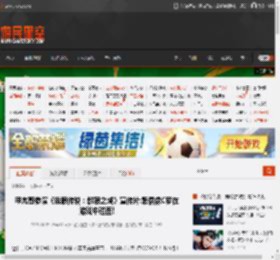 甲亢哥参演《饿狼传说：群狼之城》宣传片:跟偶像C罗在游戏中碰面! _ 游民星空 GamerSky.com